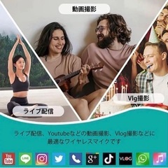 ピンマイク ワイヤレス ラベリアマイク 瞬時接続  iPhoneの画像
