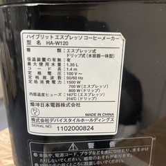 コーヒーメーカーの画像