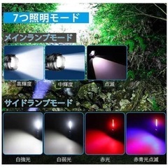 ❤️防災❤️懐中電灯 充電式 6時間使用可能 防水 アウトドア キャンプの画像