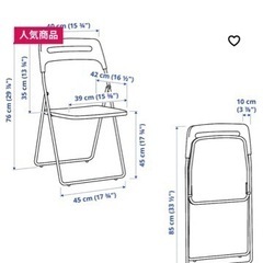 IKEA  折りたたみチェア　ブラック　6脚セット　荷重100kgまでOKの画像