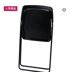 IKEA  折りたたみチェア　ブラック　6脚セット　荷重100kgまでOKの画像