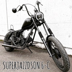 ホンダ ジャズ 50cc 福岡市 6-C チョッパー 原付