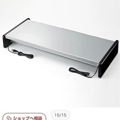 モニタースタンド【取引決定いたしました】の画像
