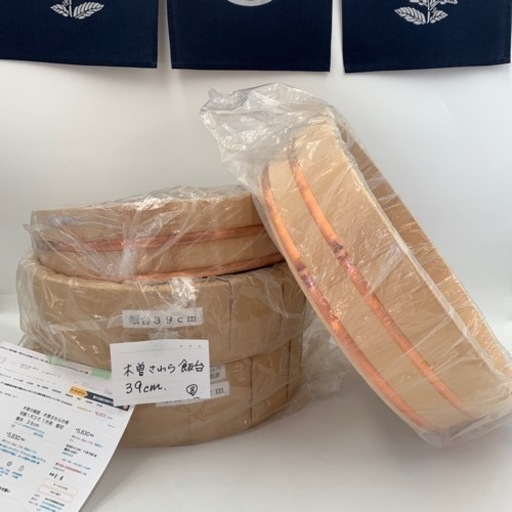 総額3万円★アウトレット品★さわら飯台 まとめ売り 業務用 寿司 和食 寿司桶　料亭 プロ用 料理 ホテル 旅館 職人 日本食 正月 寿司酢飯