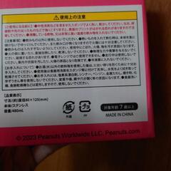 スヌーピー　ステンレスマグ　ピンクの画像