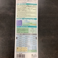 【未使用品】グット 温調ハンダゴテ PX-201 リサイクルショップ宮崎屋　佐土原店　25.8.20Fの画像