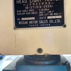 自動車　光軸調整機　車検の画像