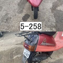 買い取り、下取り大歓迎!!初期不良対応車両です♪　愛知県公安委員会登録業者(オートバイ商)☆GARAGE-ECO千音寺☆軽整備＆点検済み☆ジョグ2JA赤ベース車両　5-258名古屋市中川区より!!の画像