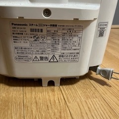 【お取引決まりました】Panasonic 炊飯器の画像