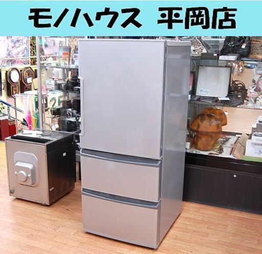 冷蔵庫 2016年製 272L 3ドア アクア AQR-271E シルバー系 200Lクラス AQUA 札幌市 清田区 平岡