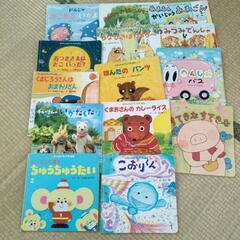幼児向け絵本薄型14冊セットの画像