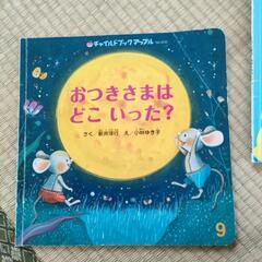 幼児向け絵本薄型14冊セットの画像