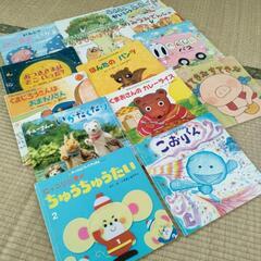 幼児向け絵本薄型14冊セットの画像