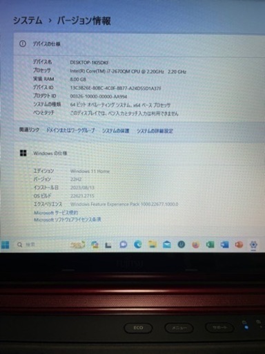 富士通 FMV LIFEBOOK AH ハイスペックモデルCore™ i7改