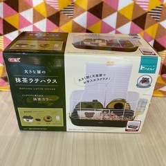 【☆未使用品☆】ハムスターゲージ 掃除の一時避難所としてもの画像