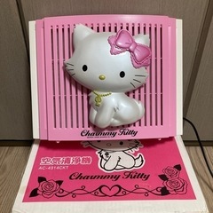 チャーミーキティ 家電の中古が安い!激安で譲ります・無料で チャーミーキティ 家電の中古が安い!激安で譲ります・無料で