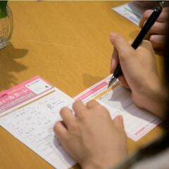 2023年12月2日(土) 15:00〜【包容力のある女性と出会いたい♪】甘えさせてくれる大人の女性と出会いたい - 熊本市