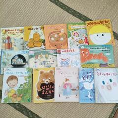 薄型の絵本14冊