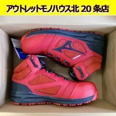 ☆未使用品 MIZUNO ALMIGHTY LSⅡ73M BOA...