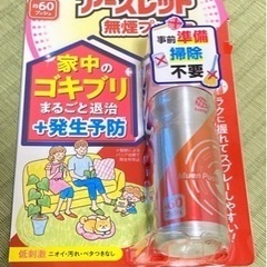 定価1580円　殺虫剤　おすだけアースレッド無煙プッシュ　ゴキブ...