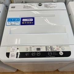 【トレファク摂津店】Panasonic全自動洗濯機5.0kg入荷致しました！