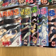 アームズ　ARMS 漫画　皆川亮二　マンガ　1つの画像
