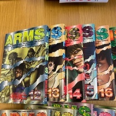 アームズ　ARMS 漫画　皆川亮二　マンガ　1つの画像