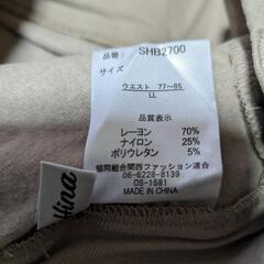 カジュアルパンツ 裏起毛 ウエスト 総ゴム LLの画像