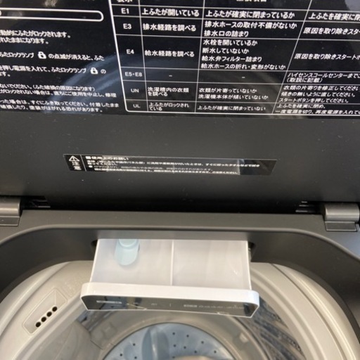 【トレファク摂津店】Hisense全自動洗濯機5.5kg入荷致しました！