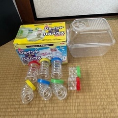サンコー　ハムスタージョイントバスハウス