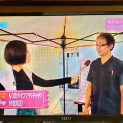 あなたのお役にたちます！身体の事でお悩みでしたら、今すぐお電話ください！ジモティーを見た。で、初回7000円が5000円で受けれます！ - 地元のお店