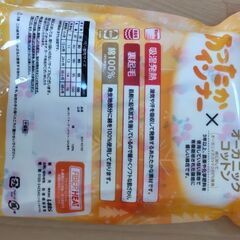 新品　冬用　長袖ロンパス　2枚組　80サイズの画像