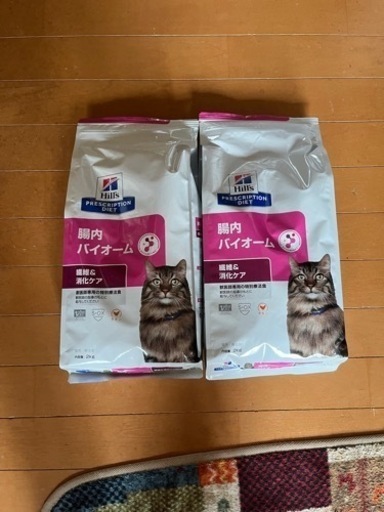 ヒルズ　腸内バイオーム　猫　2kg  2袋