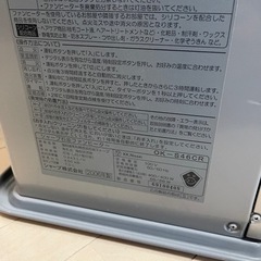 シャープ石油ファンヒーターOK-S46CR 木造12畳、コンクリート16畳 プラズマクラスターの画像