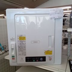 ★ジモティ割あり★ 日立 乾燥機 5.0kg 2018 動作確認...