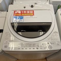 【トレファク摂津店】TOSHIBA全自動洗濯機7.0kg入荷致しました！！