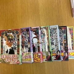 鬼灯の冷徹　マンガ　漫画　江口夏実　1つ