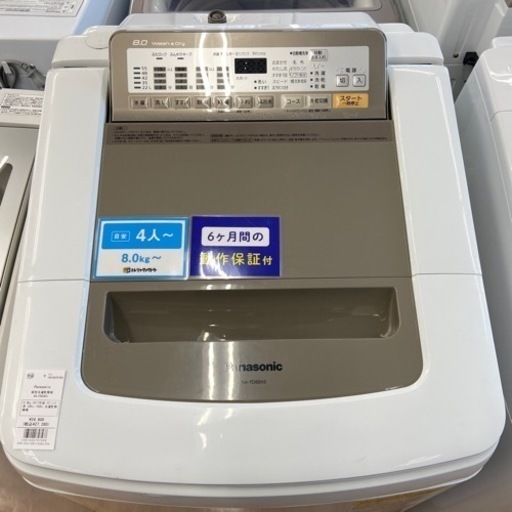 【トレファク摂津店】Panasonic全自動洗濯機入荷致しました！
