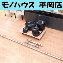 ♪FIGHTING ROAD/ファイティングロード ウェイトプレート 90kg