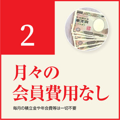 【家族葬 千の風 伊丹昆陽ホール】入会金半額キャンペーン − 兵庫県
