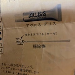 リコーダー🪈アウロス製品/小学生、中学生に必要な縦笛リコーダーの画像