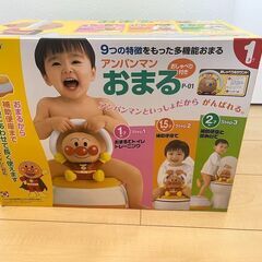 アンパンマンおまる