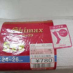 靴下　白　５足セット　24~26cm しまむらの画像