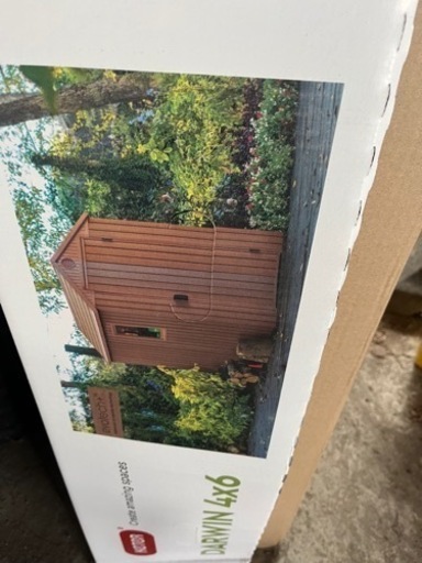 ダーウィン屋外物置収納庫