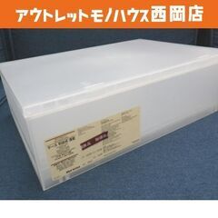 ③ 無印良品 浅型収納ケース 引出し式 幅26×奥行37×高さ1...