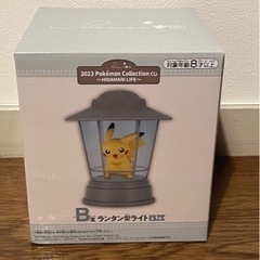 一番くじ　ポケモン　B賞　ランタン型ライト　ピカチュウ
