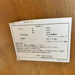 3/5値下げしました!! 天然木使用 ダイニング3点セット タンスのゲン 食卓テーブル 二人掛け 木製家具 シンプルデザイン! No.263 ※現金、クレジット、PayPay等スマホ決済対応※の画像