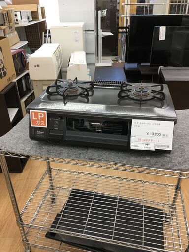 ★ジモティ割あり★ Paloma　パロマ ガステーブル  LPガス 22年製 動作確認／クリーニング済み SJ4272