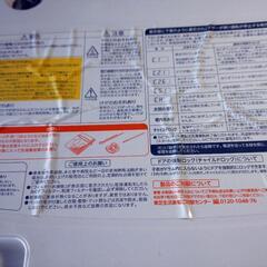 ドラム洗濯機東芝ザブーンの画像