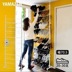 【オススメ品‼️】突っ張り シューズラック 約30足収納可‼️